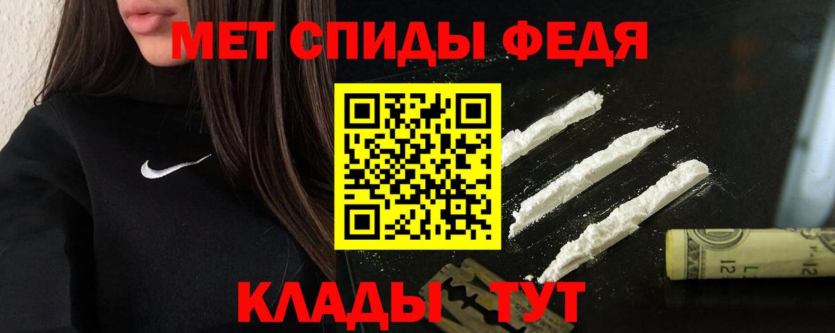 Ижевск  Amphetamine  ссылка на мегу зеркало  АМФЕТАМИН Розовый  Вход с VPN 