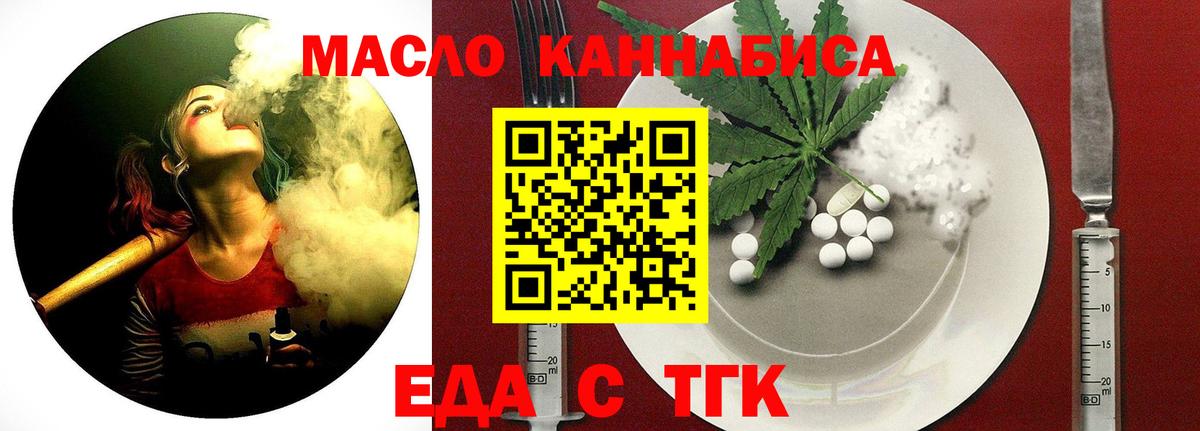 Canna-Cookies конопля  Вход с VPN  Ижевск 