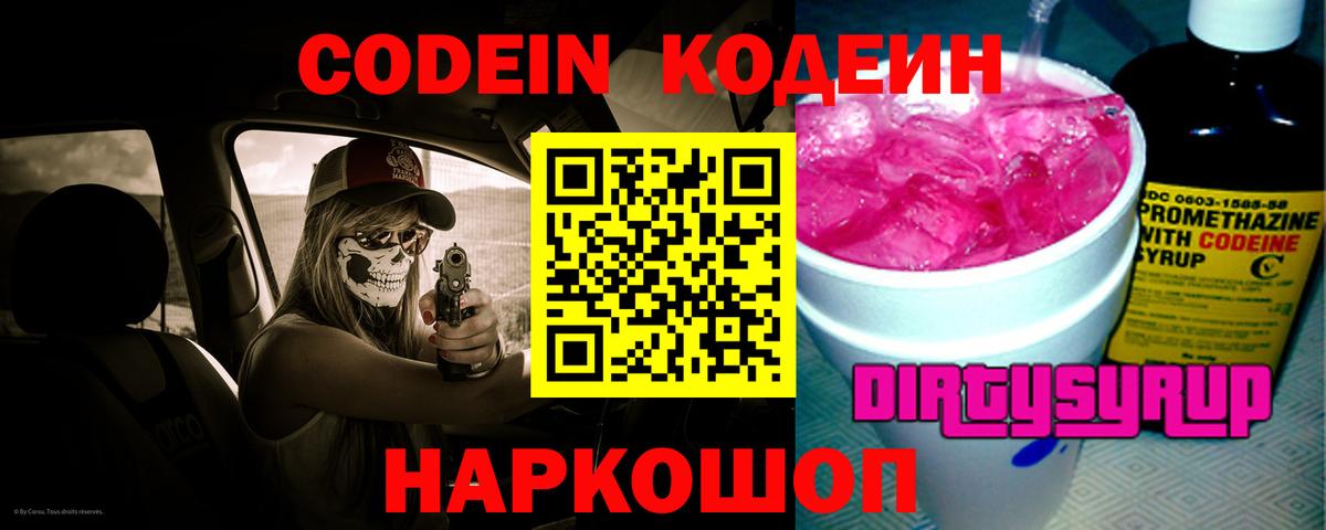Alpha-PVP Ижевск