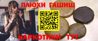 ГАЛЛЮЦИНОГЕННЫЕ ГРИБЫ Кулебаки