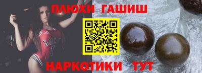 ГАЛЛЮЦИНОГЕННЫЕ ГРИБЫ Кулебаки