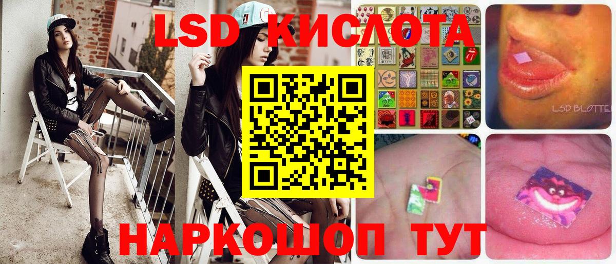 Марки N-bome 1,8мг  Вход с VPN  Ижевск  Марки N-bome 1,8мг 