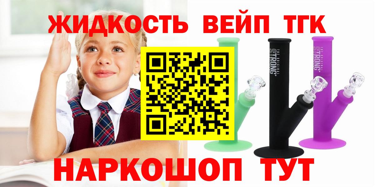 ГАШИШ  Вход с VPN  Ижевск  НБОМе  Конопля  Мефедрон   МЕТ 