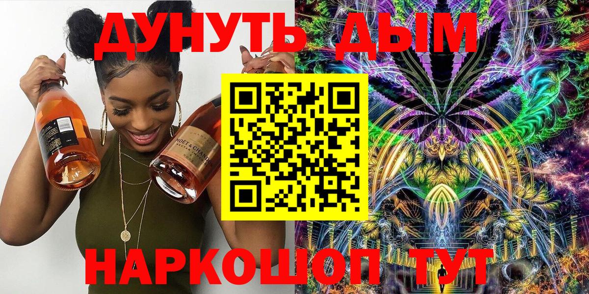Канабис Amnesia  Вход с VPN  Ижевск  МАРИХУАНА OG Kush  Конопля марихуана 
